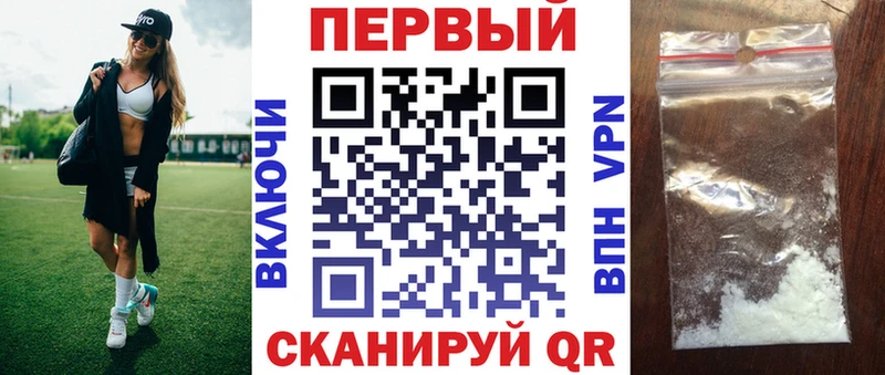 блэк спрут ТОР  купить наркотик  Кяхта  Амфетамин 97% 
