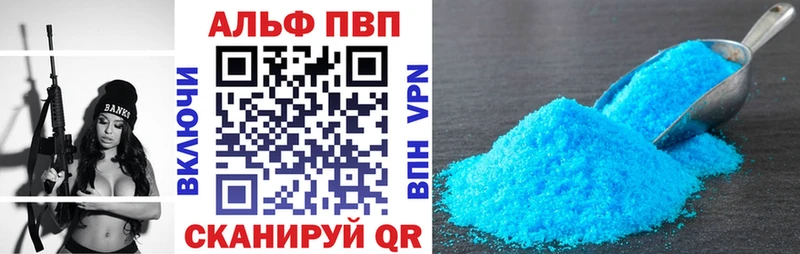 А ПВП мука купить наркоту Кяхта