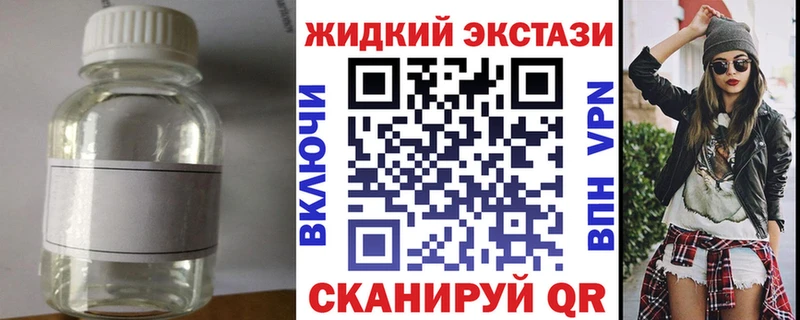 Бутират Butirat  Кяхта 