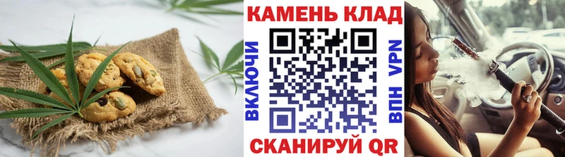 Печенье с ТГК конопля  Кяхта 