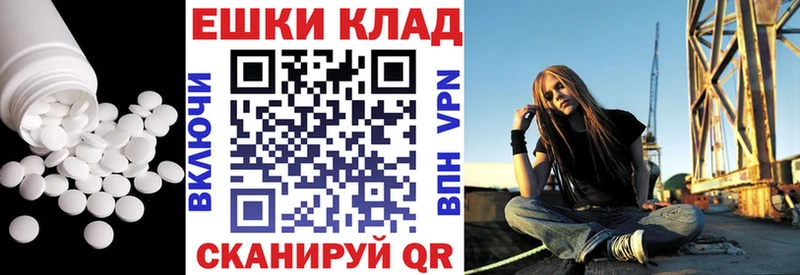 ЭКСТАЗИ 280 MDMA  Кяхта 