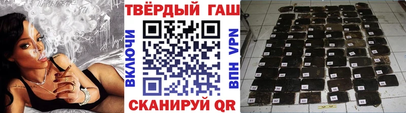 хочу наркоту  Кяхта  ГАШ Ice-O-Lator 
