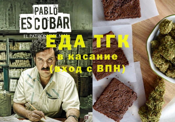 ешки Сатка