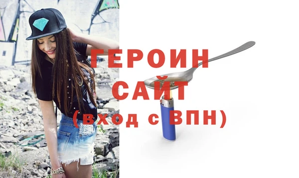 ГАЛЛЮЦИНОГЕННЫЕ ГРИБЫ Саяногорск