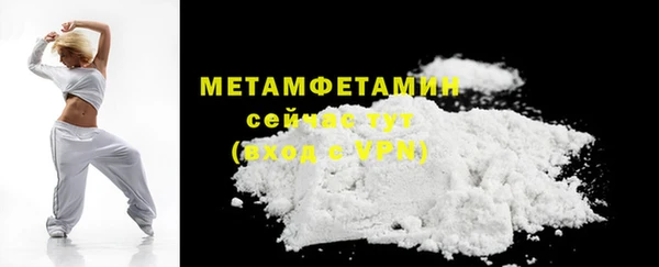 меф Балабаново