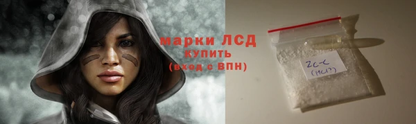 каннабис Белоозёрский