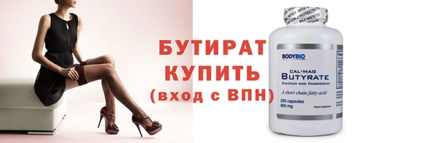 гидропоника Белокуриха