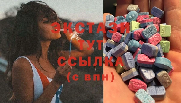 ГАЛЛЮЦИНОГЕННЫЕ ГРИБЫ Саяногорск