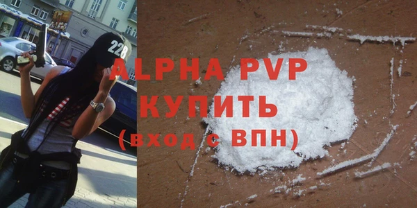 меф Балабаново