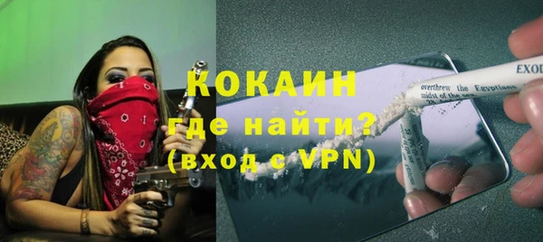 ГАЛЛЮЦИНОГЕННЫЕ ГРИБЫ Саяногорск