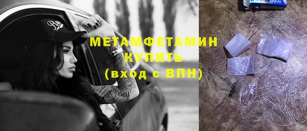 гидропоника Белокуриха
