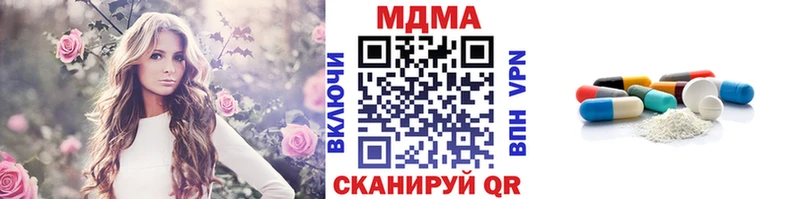 MDMA crystal  закладка  Кяхта 