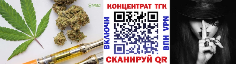 Дистиллят ТГК гашишное масло Кяхта